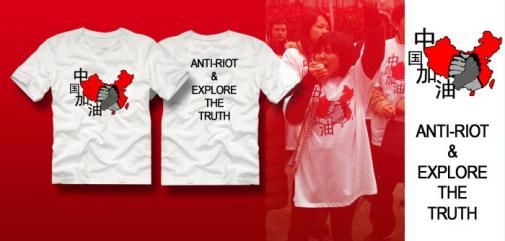 chinese-protest-shirts-vanaf-2-50-euro.jpg