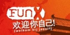 funx-en-muziekcultuur-in-china.jpg