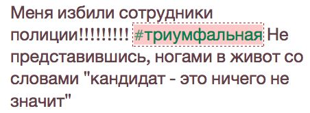 twitter-bots-richten-zich-op-russische-o.jpg